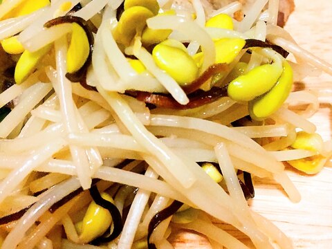 レンジで簡単！大豆もやし塩昆布あえ